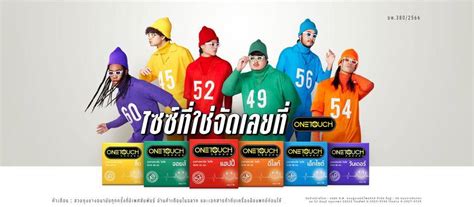 wutjuuu.com|ชายไทยต้องเลือกถุงถูกใจ watjuuu เพื่อคนที่ใช่ของคุณ!.